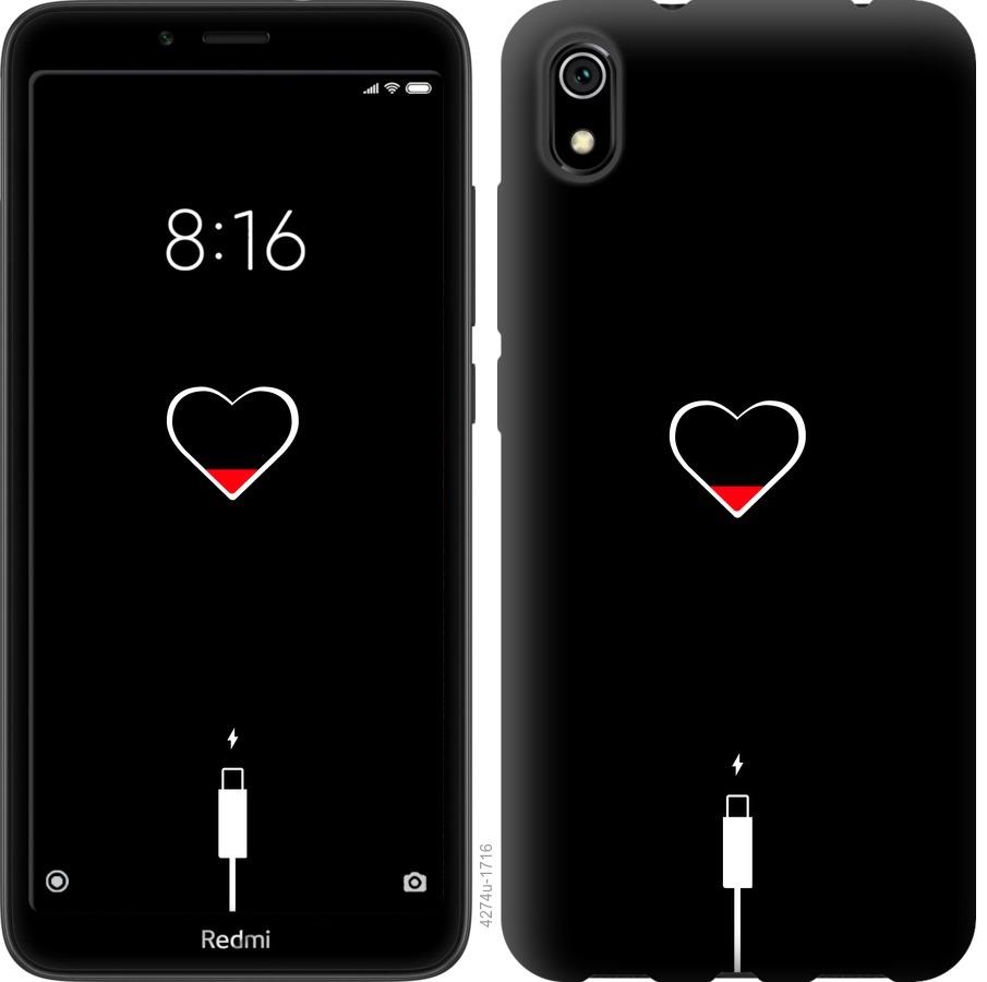 

Чохол на Xiaomi Redmi 7A Підзарядка