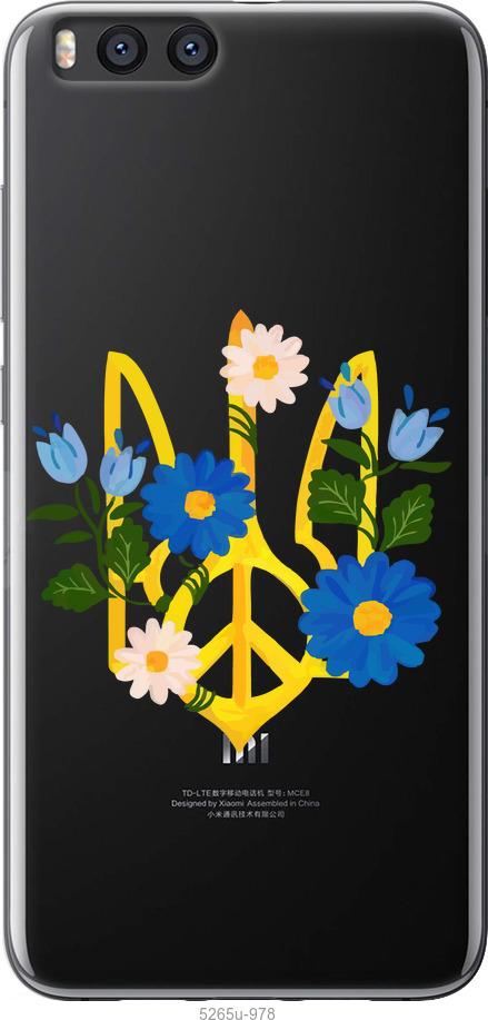 

Чехол на Xiaomi Mi Note 3 Герб v3