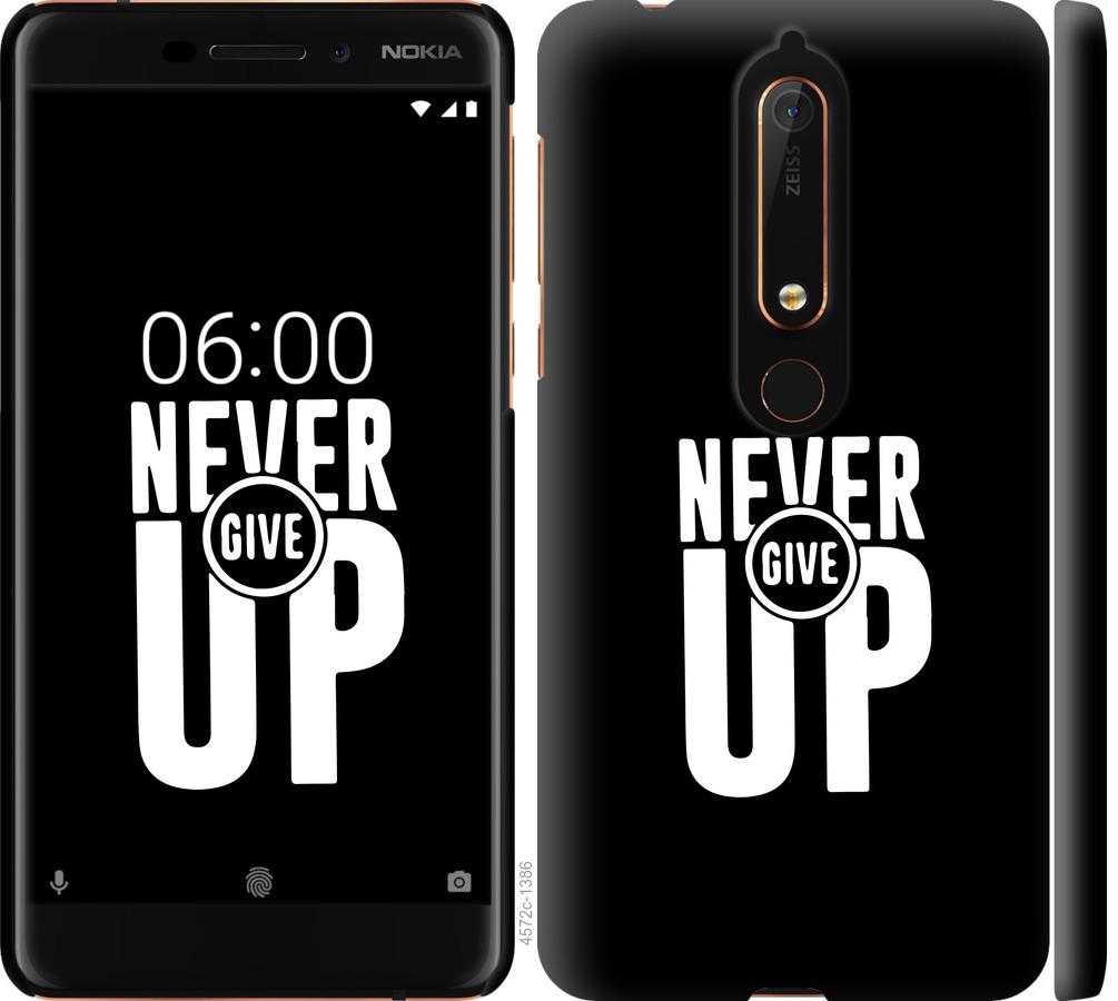 

Чохол на Nokia 6 2018 Ніколи не здавайся
