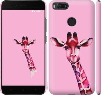 

Чохол на Xiaomi Mi 5X Рожева жирафа