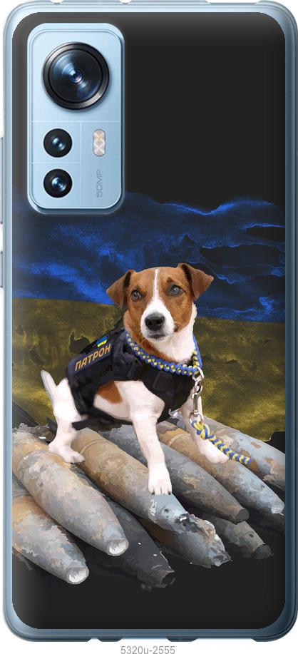 Чохол на Xiaomi 12X  Патрон
