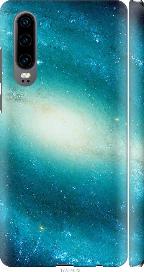 

Чехол на Huawei P30 Голубая галактика