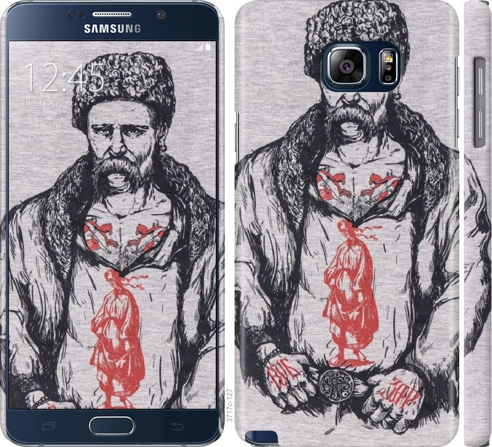 

Чохол на Samsung Galaxy Note 5 N920C Кобзар