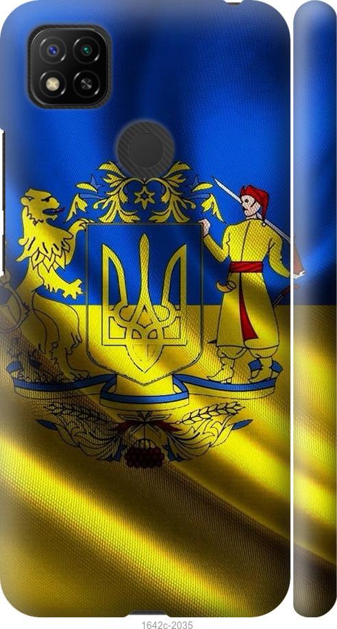 

Чохол на Xiaomi Redmi 9C Прапор України