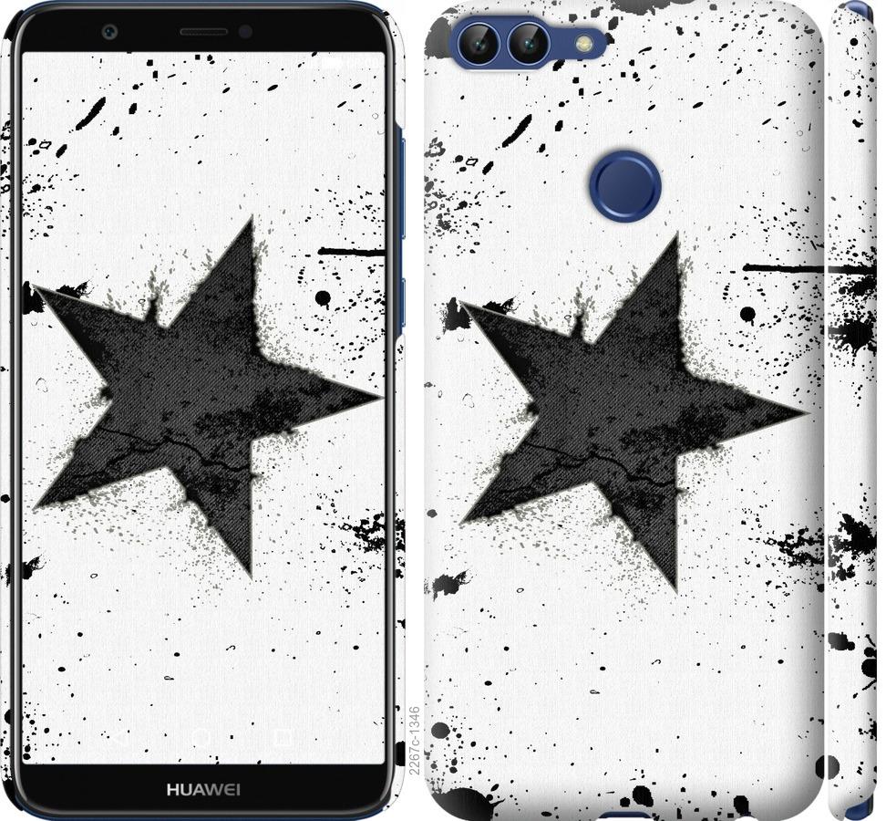 

Чехол на Huawei P Smart Звезда