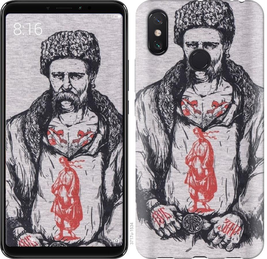 

Чохол на Xiaomi Redmi Note 8 Кобзар