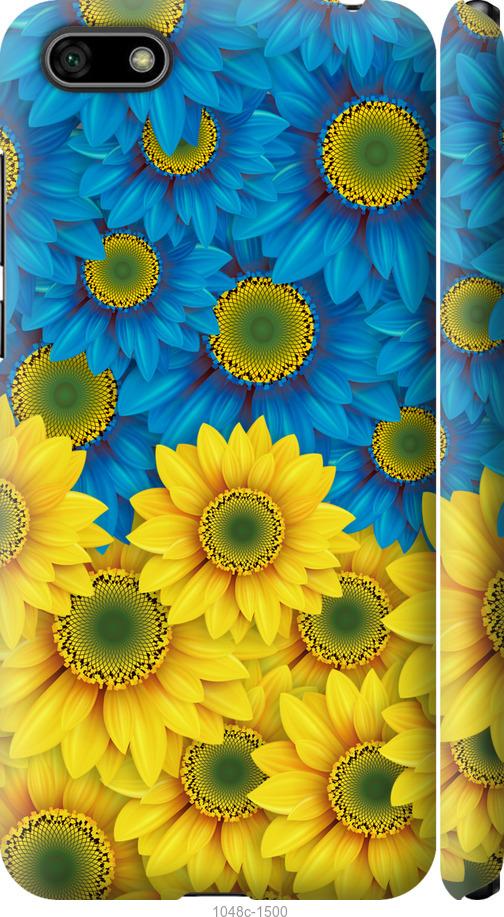 

Чохол на Huawei Y5 2018 Жовто-блакитні квіти