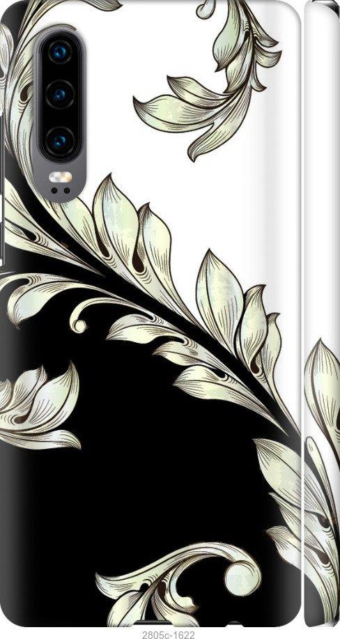 

Чехол на Samsung Galaxy S9 White and black 1