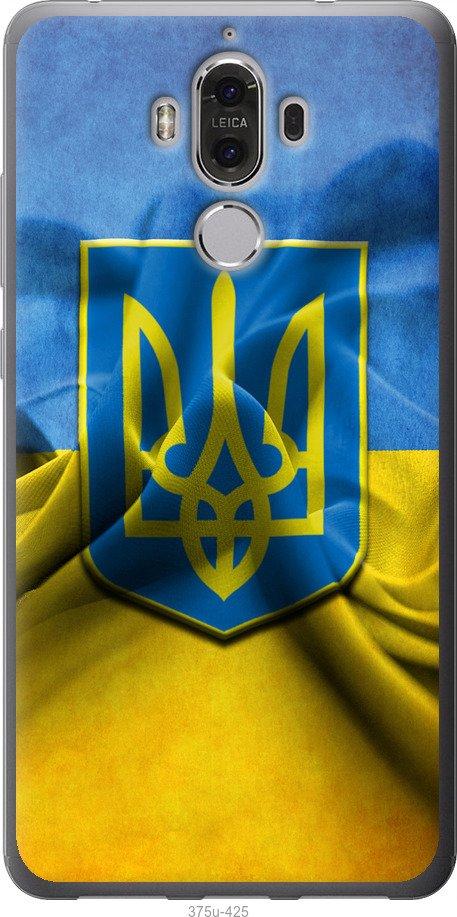 

Чохол на Huawei Mate 9 Прапор та герб України 1