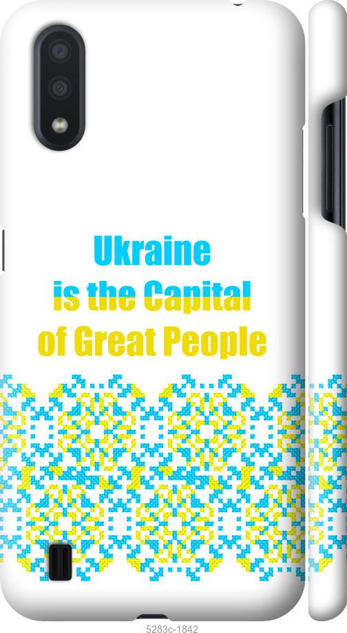 Чохол на Samsung Galaxy A01 A015F  Ukraine