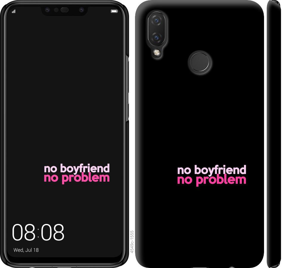 

Чохол на Huawei P Smart Plus no boyfriend no problem