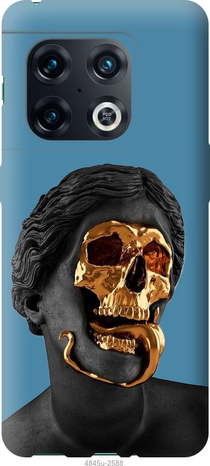 

Чохол на OnePlus 10 Pro Sculptures