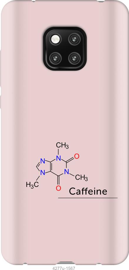 Чохол на Xiaomi Poco X3  Caffeine