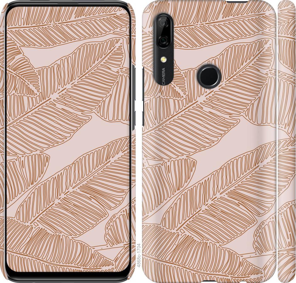 

Чохол на Huawei P Smart Z Листя банана