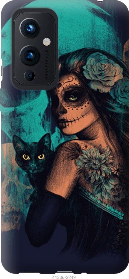 

Чехол на Samsung Galaxy S9 White and black 1