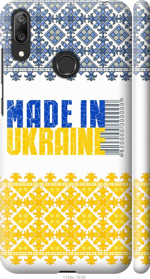 

Чехол на Huawei Y7 2019 Made in Ukraine