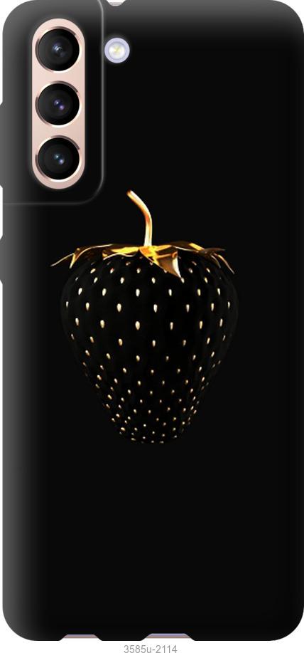 

Чохол на Samsung Galaxy S21 Чорна полуниця