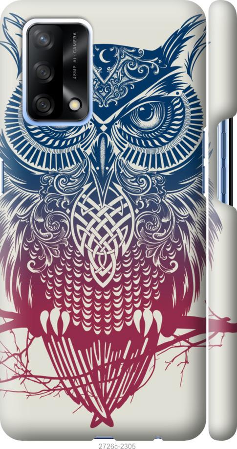 

Чехол на Oppo A74 Сова 2