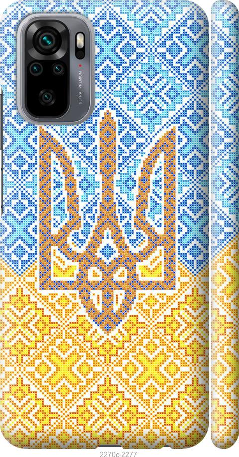 

Чохол на Xiaomi Redmi Note 10 Герб України 2