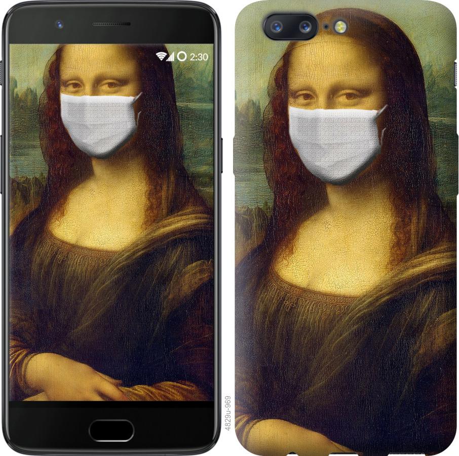 

Чехол на OnePlus 5 Biohazard 23