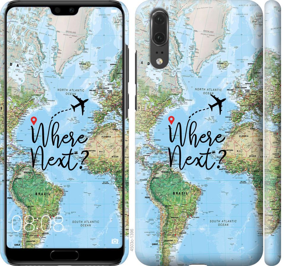 

Чохол на Huawei P20 подорож