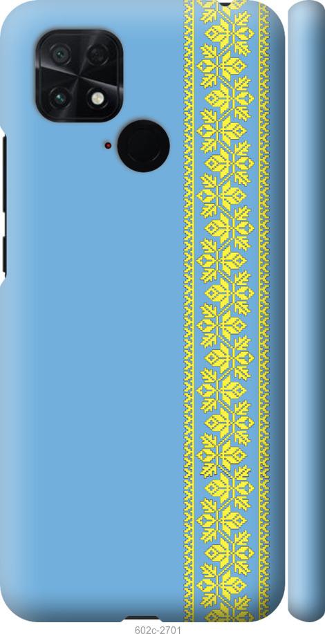 Чохол на Xiaomi Poco C40 Вишиванка 33