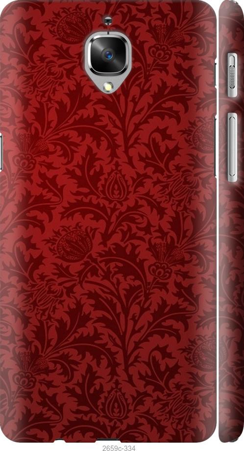 

Чехол на OnePlus 3T Чехол цвета бордо