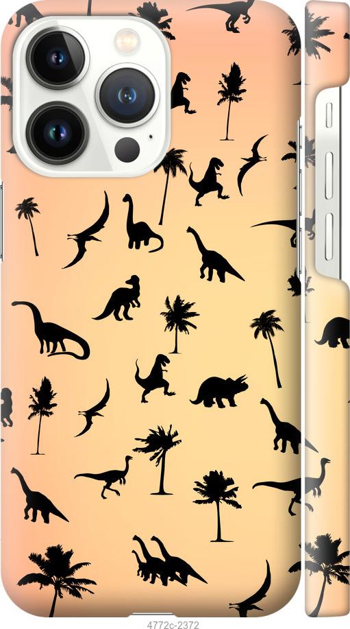 Чехол на iPhone 13 Pro Динозаврики 1