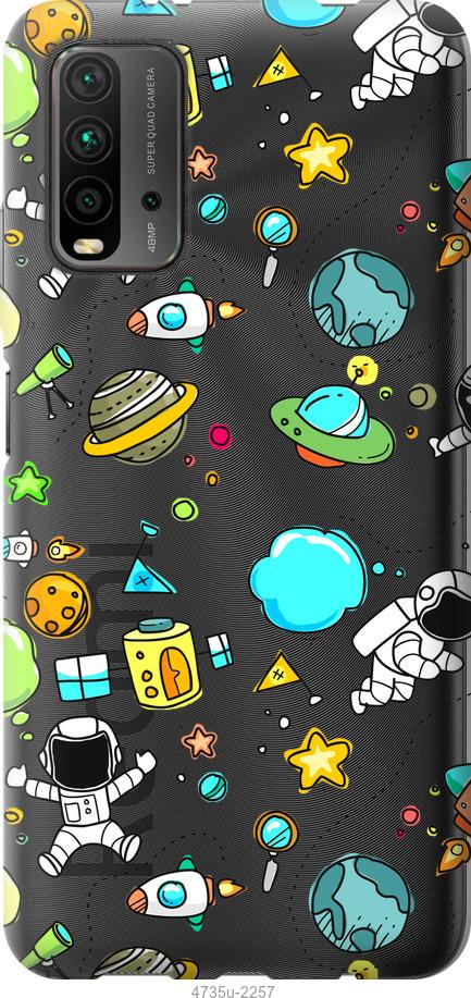 Чохол на Xiaomi Redmi 9T Космос