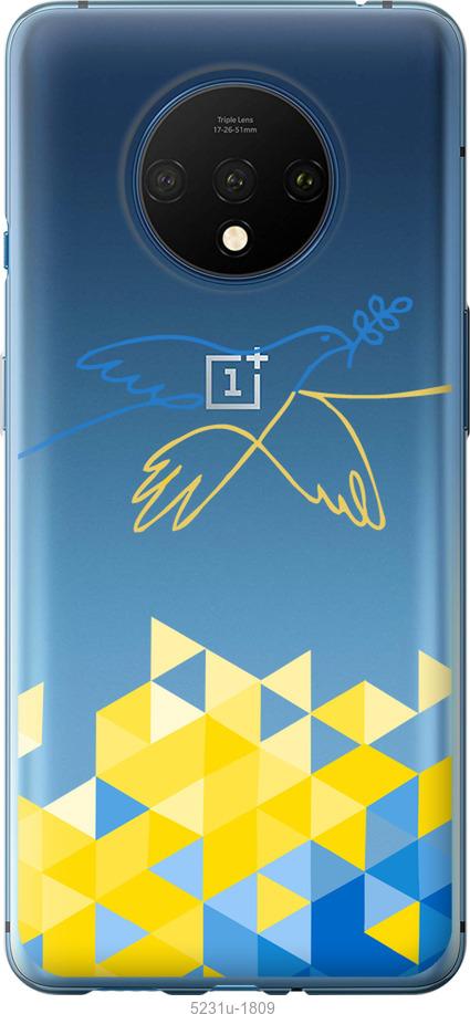 

Чохол на OnePlus 7T Птица мира