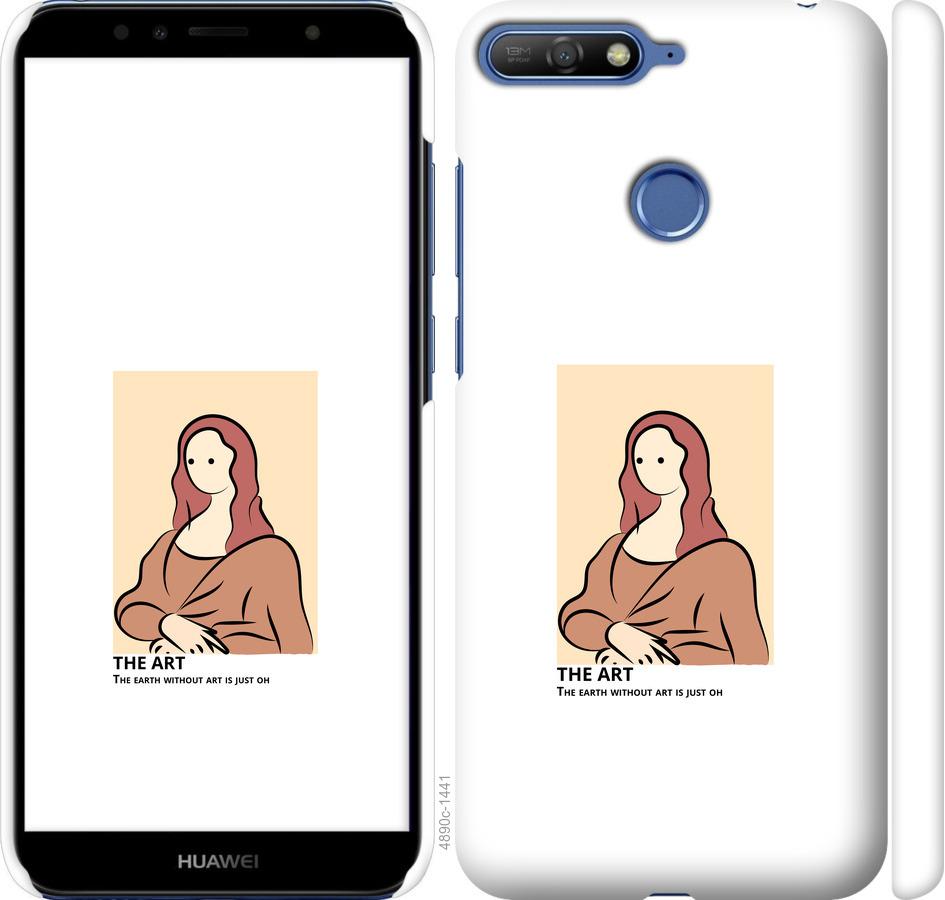 

Чохол на Huawei Honor 7A Pro The art