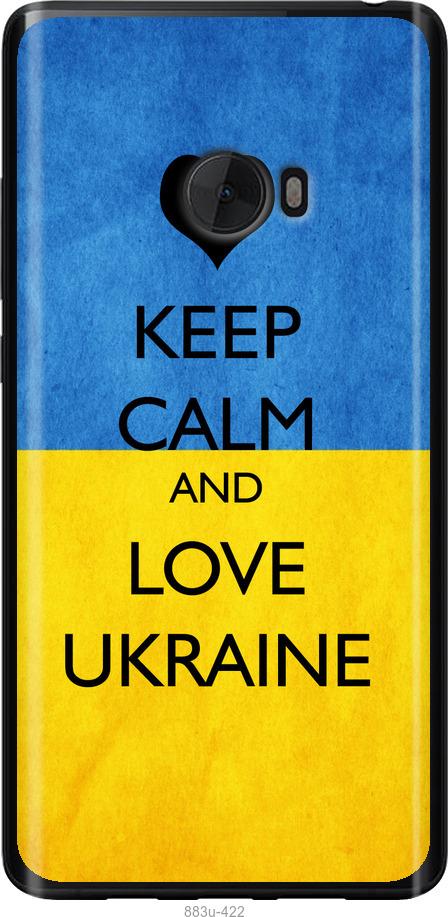 

Чохол на Xiaomi Mi Note 2 Keep calm and love Ukraine