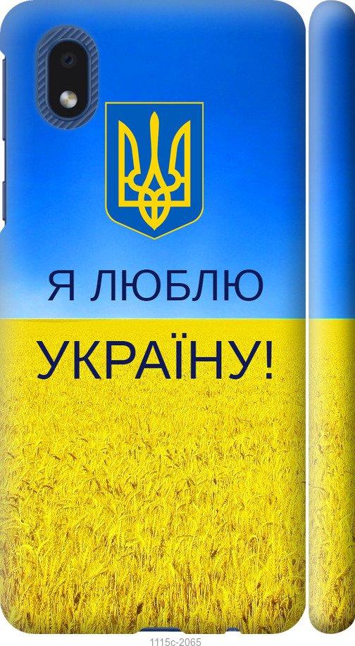 

Чохол на Samsung Galaxy A01 Core A013F Я люблю Україну