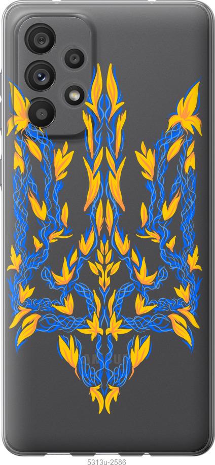 Чохол на Samsung Galaxy A73 A736B Герб України v3