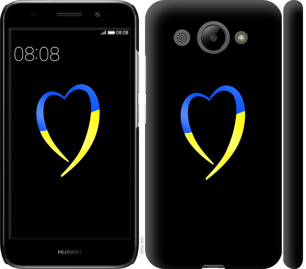 

Чохол на Huawei Y3 2017 Жовто-блакитне серце