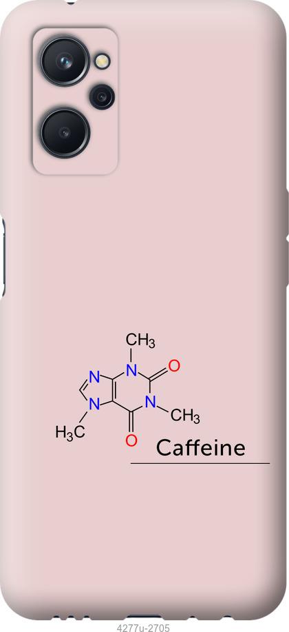 

Чохол на Realme 9i Caffeine