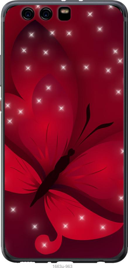 

Чехол на Huawei P10 Plus Лунная бабочка