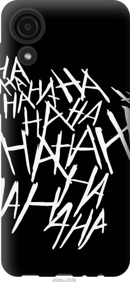 

Чохол на Samsung Galaxy A03 Core A032F joker hahaha