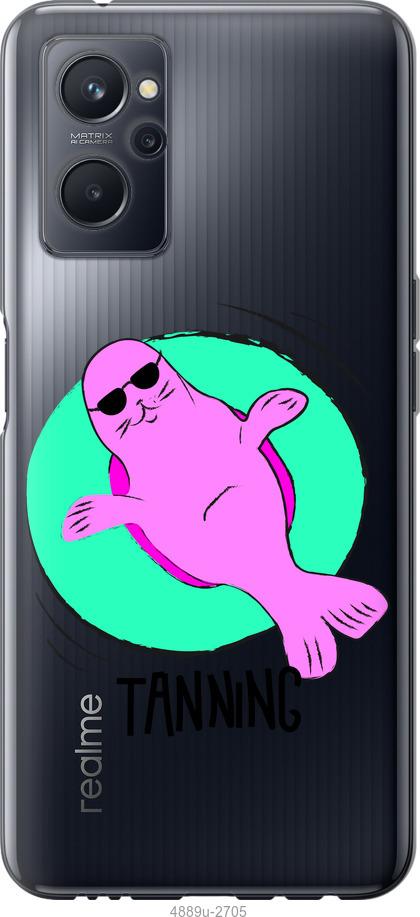 

Чохол на Realme 9i Magic Time