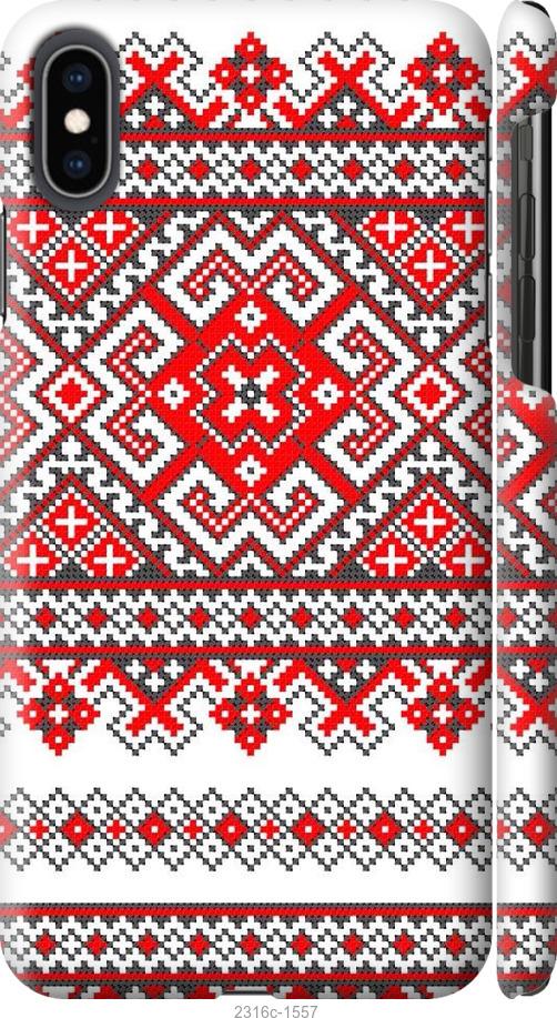 

Чохол на iPhone XS Max Вишиванка