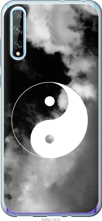 

Чехол на Huawei P Smart S Инь и Янь