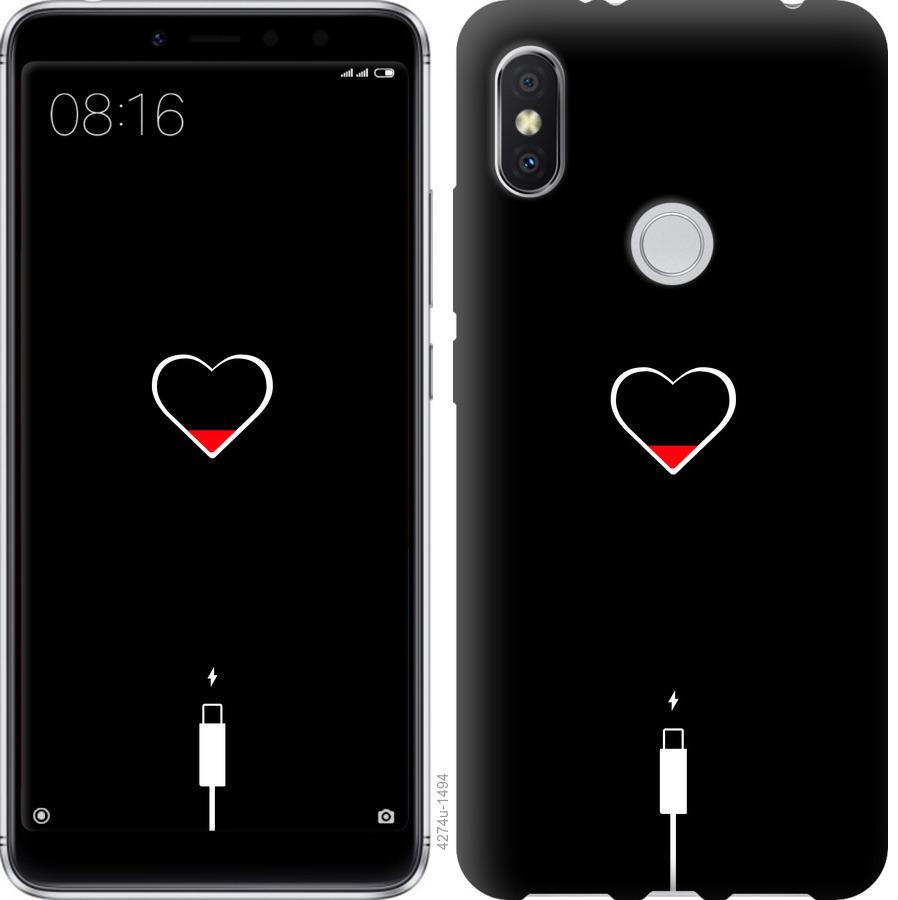 Чехол на Xiaomi Mi Mix 2s Подзарядка сердца