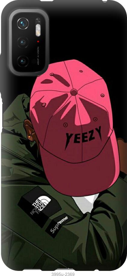 

Чехол на Xiaomi Poco M3 Pro logo de yeezy