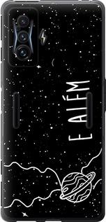 Чохол на Xiaomi Poco F4 GT  e alem