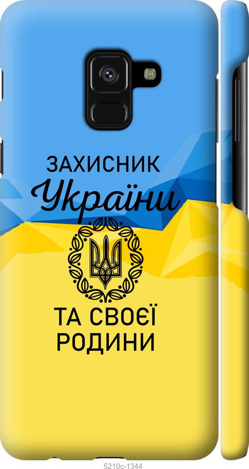 

Чохол на Samsung Galaxy A8 2018 A530F Защитник