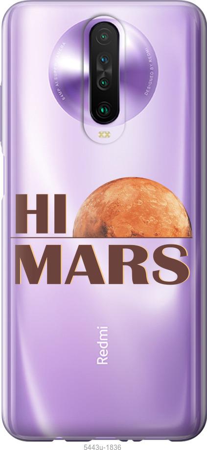 

Чехол на Xiaomi Redmi K30 Himars