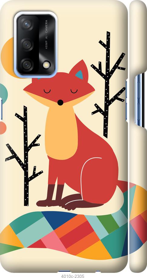 

Чехол на Oppo A74 Rainbow fox