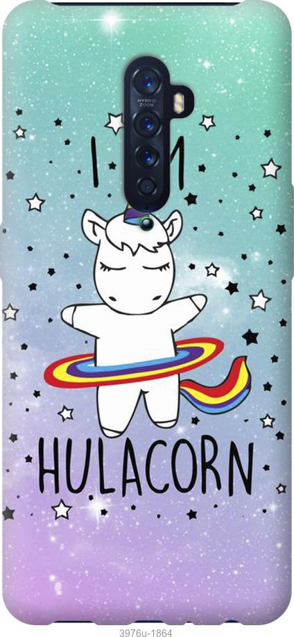 

Чехол на Oppo Reno 2 I'm hulacorn
