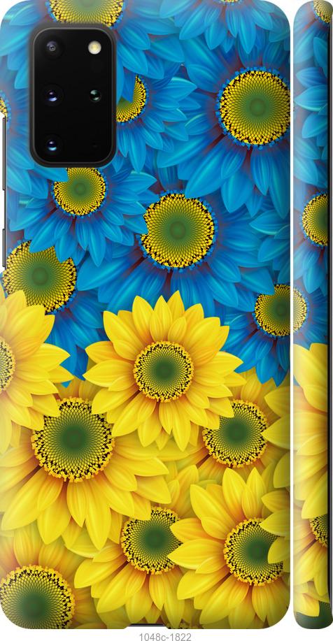 Чехол на Samsung Galaxy S20 Plus Жёлто-голубые цветы