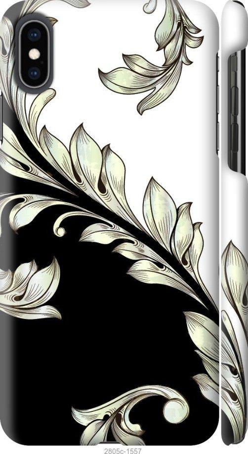 

Чехол на Samsung Galaxy S9 White and black 1